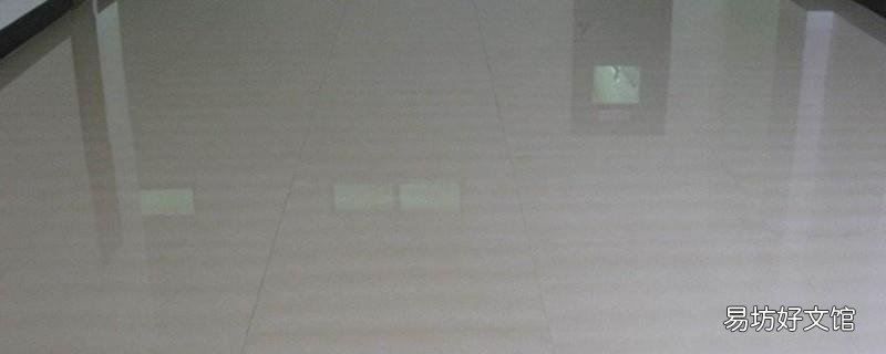 地板砖发臭怎么处理
