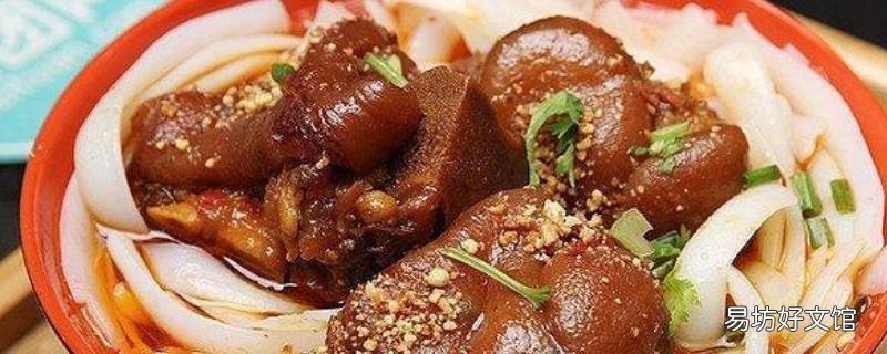 芷江美食