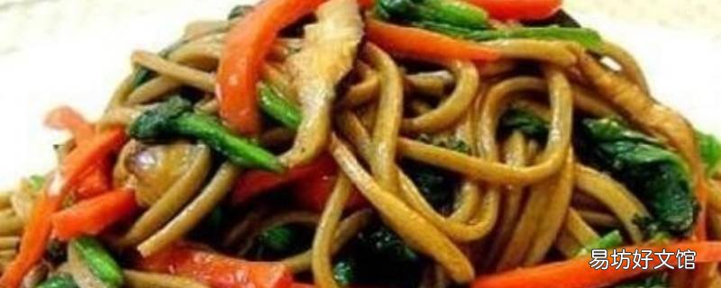 志丹县美食