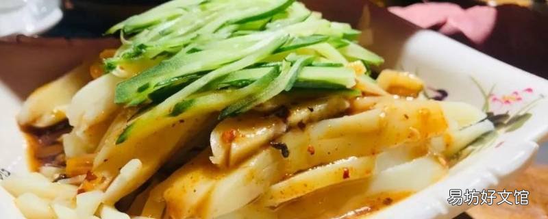 偏关县美食
