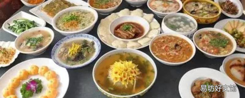老城区美食