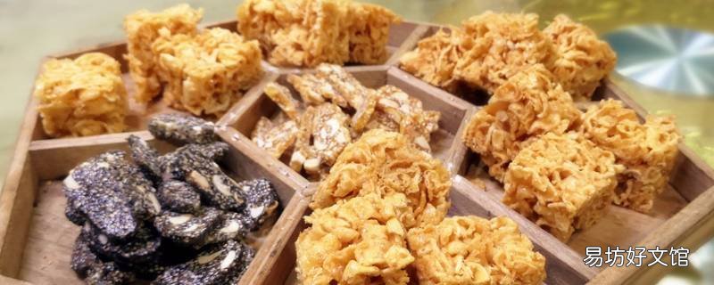 翠屏区美食
