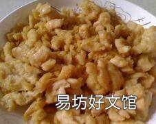 怎么炒鸡脯肉嫩