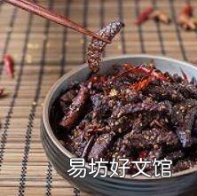 怎么炒冷吃牛肉好吃