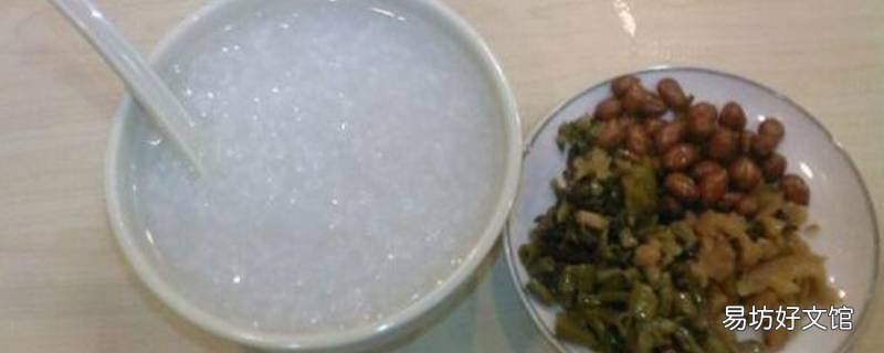 稀饭可以过夜吗