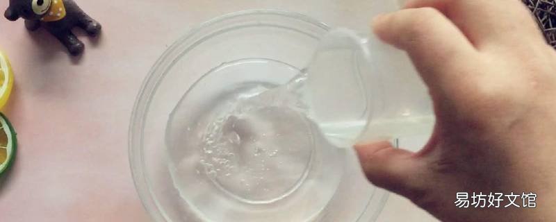 假水是什么