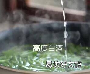 怎么炒酸空心菜好吃