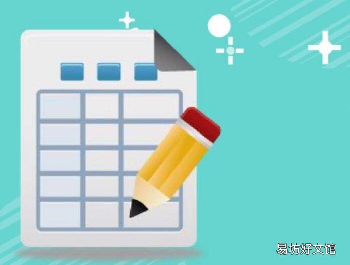 绿萝的记录卡怎么写