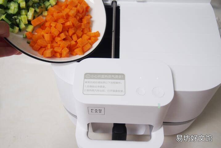 白藜麦怎么做好吃