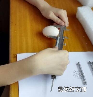 鸡蛋保护器怎么做