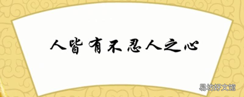 皆怎么读