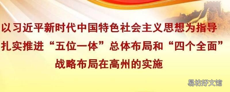 会议宣传语