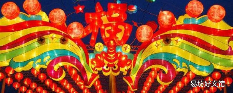 宁波元宵节风俗