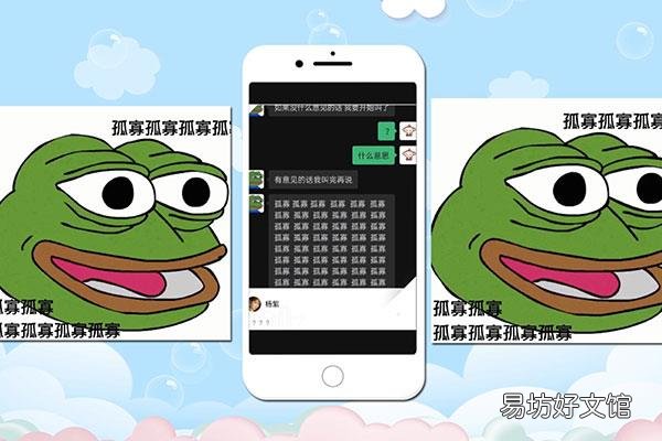 七夕蛤蟆是什么意思