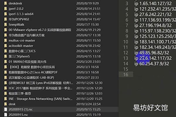 isp是什么意思