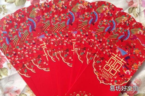 2.88红包是什么意思