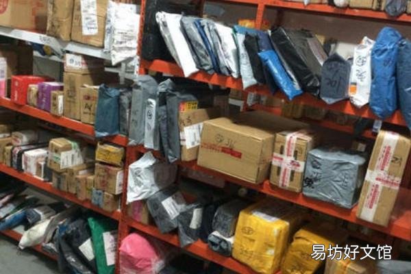 dpl是什么快递