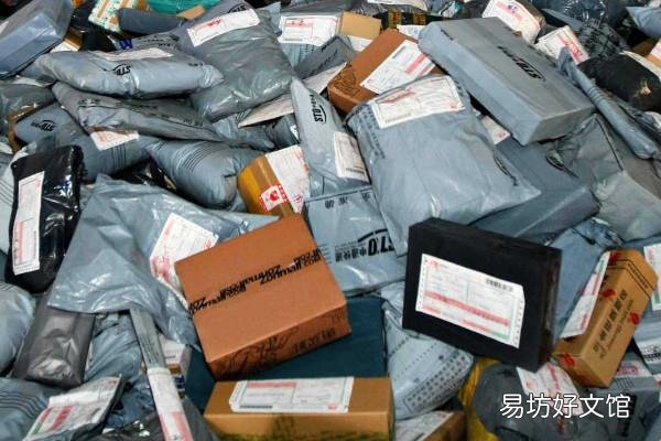 dpl是什么快递