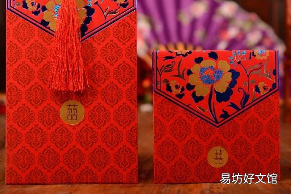 22.22的红包是什么意思