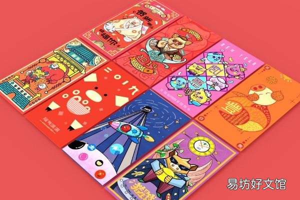 22.22的红包是什么意思