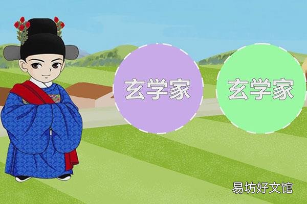 古代四大美男子是谁