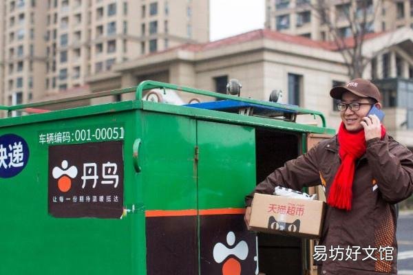 丹鸟快递属于什么快递