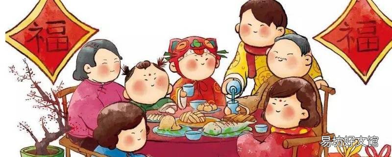 腊月初九问候语