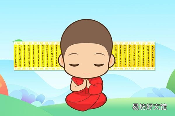 六字真言是什么意思