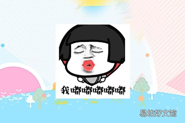 么么哒的真正意思