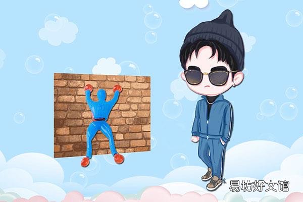 爬墙是什么意思
