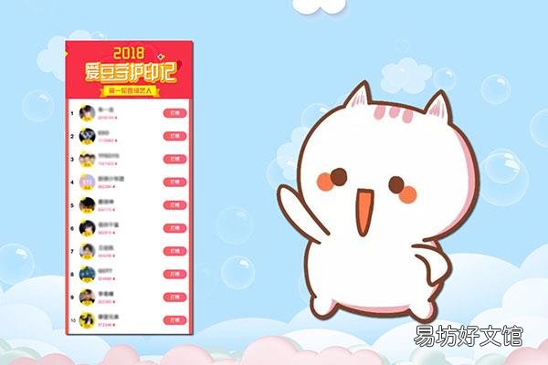 粉头是什么意思