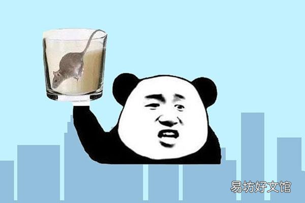 耗子尾汁是什么意思网络用语