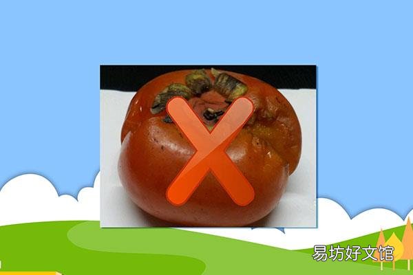 柿子里面黑了还能吃吗