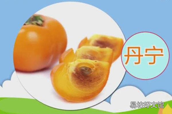 柿子里面黑了还能吃吗