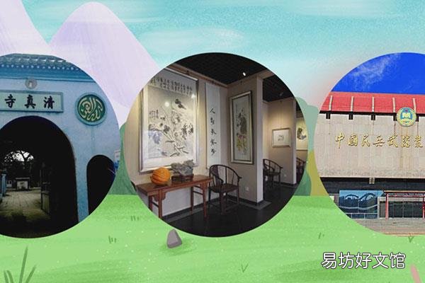 通州区属于北京几环