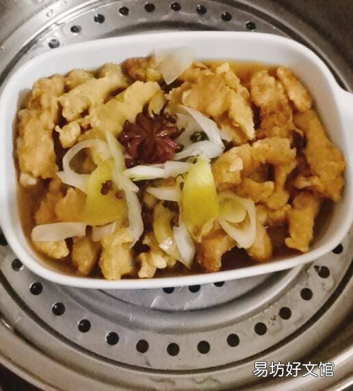 蒸碗怎么做