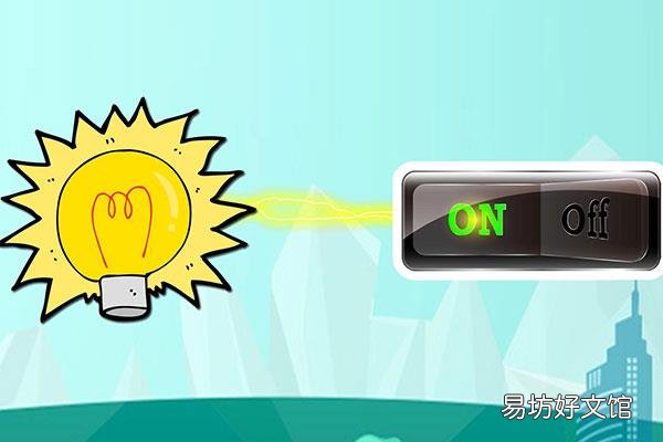 on是开还是关