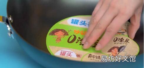 粘锅怎么才能不粘锅