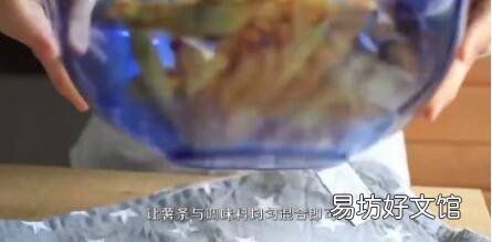 怎样用烤箱烤速冻薯条