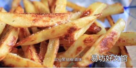 怎样用烤箱烤速冻薯条