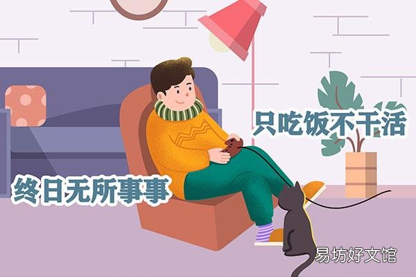 米虫是什么意思