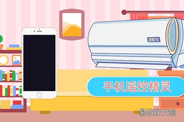 空调没有遥控器怎么开
