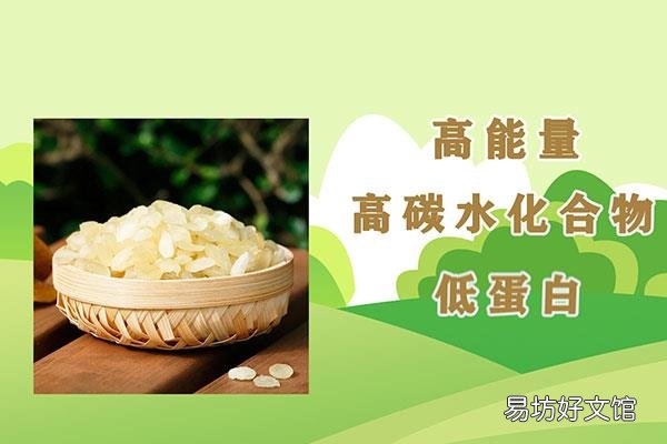 皂角米是什么东西