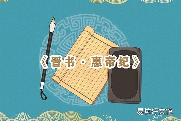 何不食肉糜是什么意思