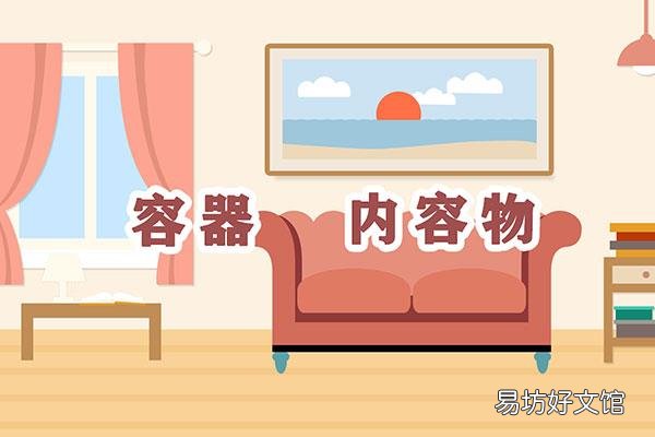 废旧荧光灯管属于什么垃圾