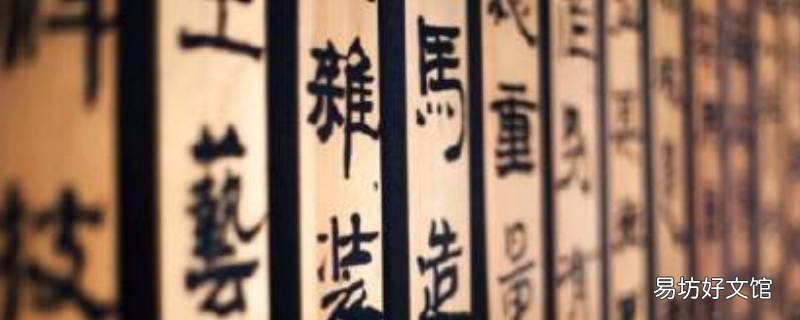 纸字的由来