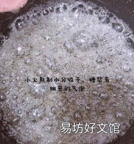 水果棒棒糖的做法