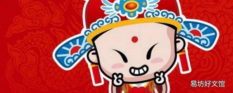状元的由来