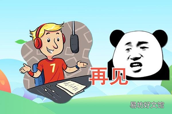 牛马是什么意思网络语言