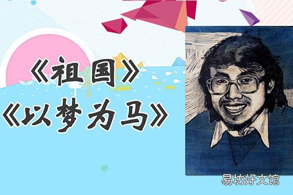 以梦为马不负韶华的意思